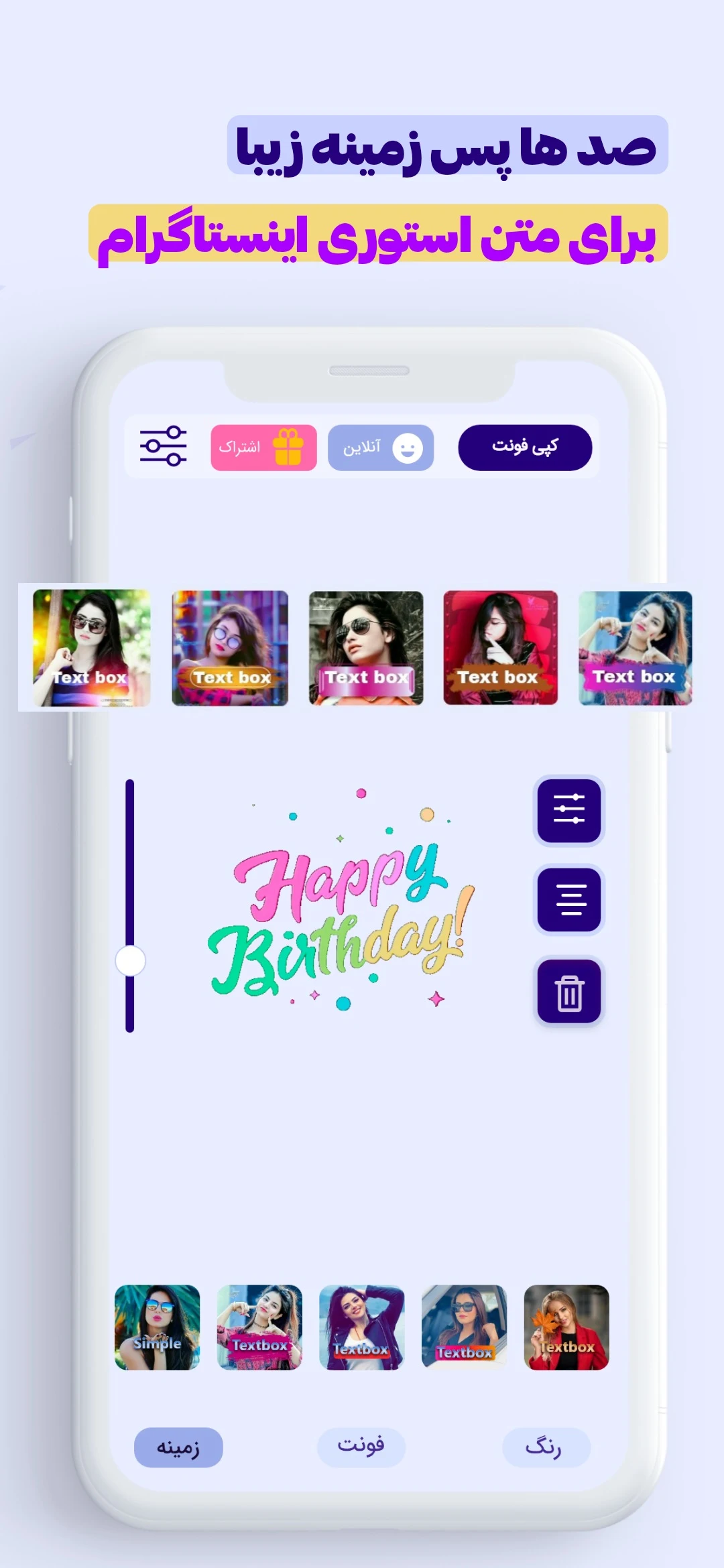 اسکرین‌شات ۸